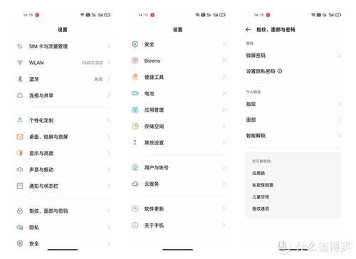 oppo手机怎么扩大内存16g变成256g