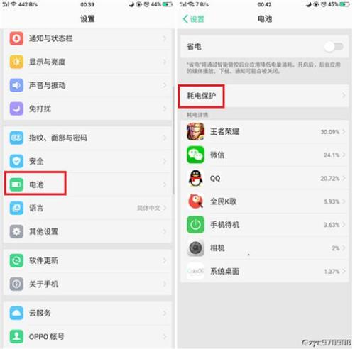 为什么OPPO手机关机久了去电很快呢