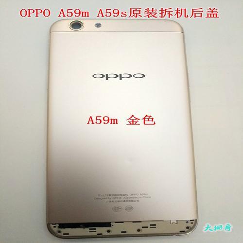 oppoa59s装上内存卡怎么没有显示