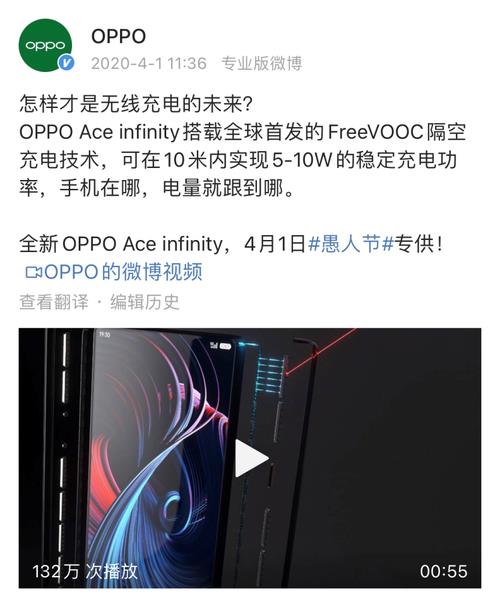 OPPO A79支持无线充电不