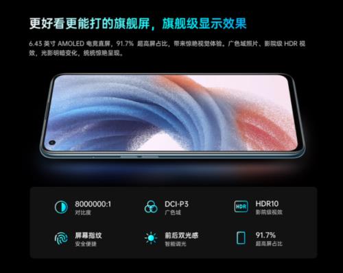 oppoa9和iqooneo5哪个性价比高