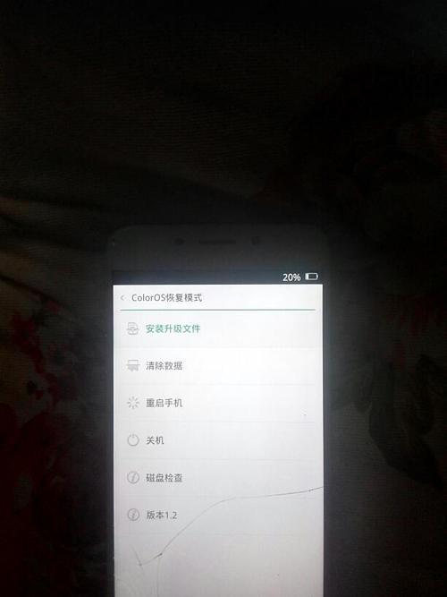 oppo手机怎么装死机