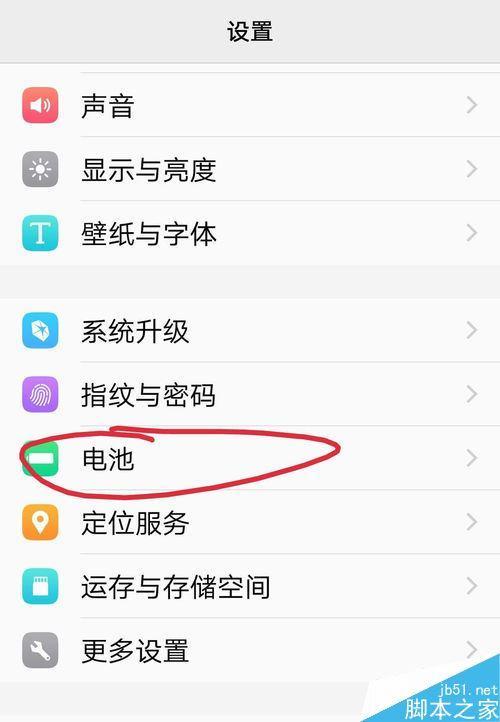 vivo手机怎么设置一键报警