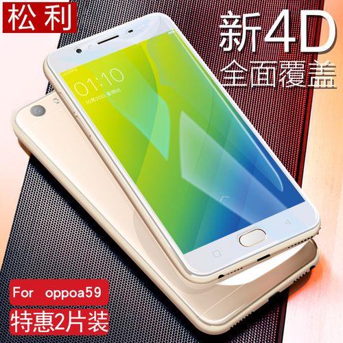 oppoa59m和oppoa59s哪个好