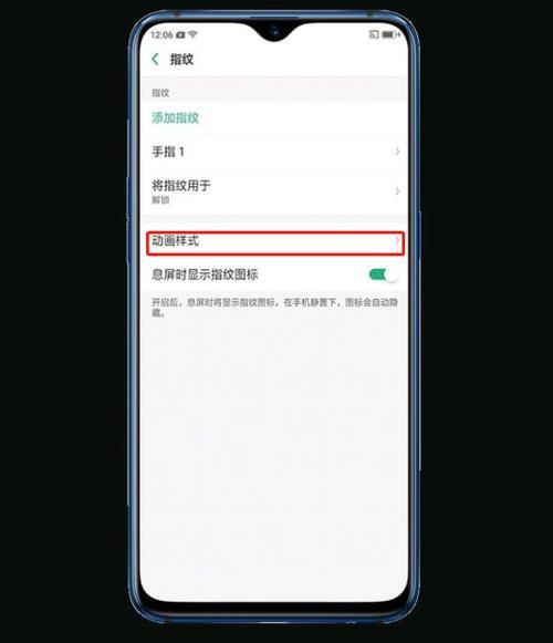 oppor17字体恢复设置