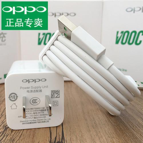 oppo换了数据线不闪充