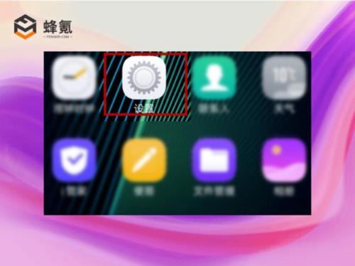 vivos1pro怎么设置返回键