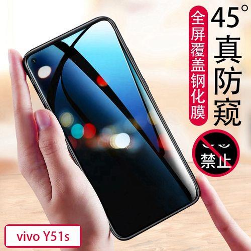 vivoy51手机屏幕坏了怎么办