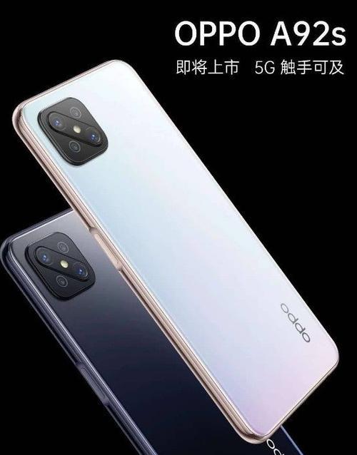 oppo a9现在还好吗