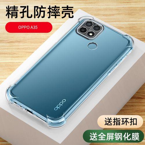 oppoa35手机一般能用多少时间