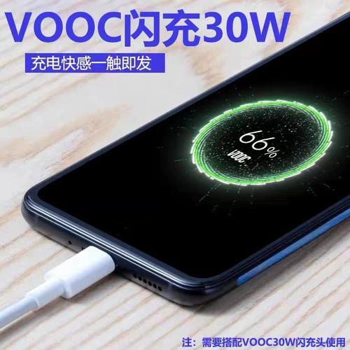 oppoa72可以用30w快充吗