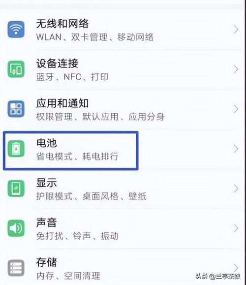 oppo手机省电代码是什么