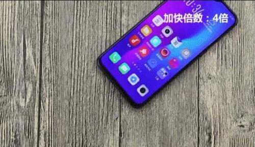 OPPO a 93S手机的屏幕是多宽的