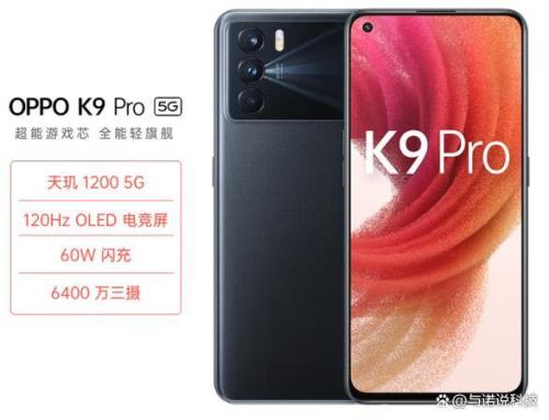 realmex2Pro与OPPOk7参数对比