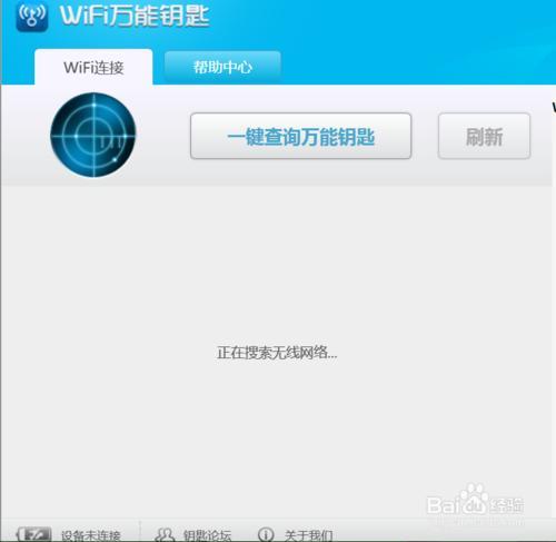 oppo手机万能钥匙破解wifi后怎么查看密码