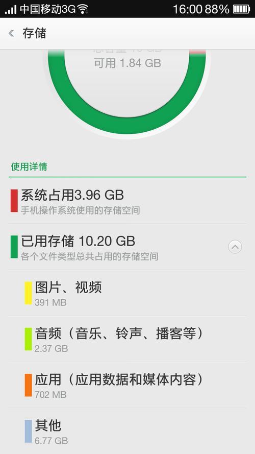 OPPOA1手机内存显示不足，什么都下不了，但我却装了一个128G的内存卡，这种情况该怎么办