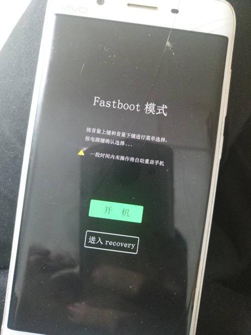 vivo手机突然黑屏打不开但是能听到声音是怎么回事