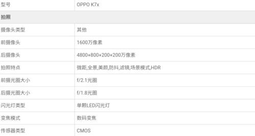 oppo k7x软件都不见了怎么