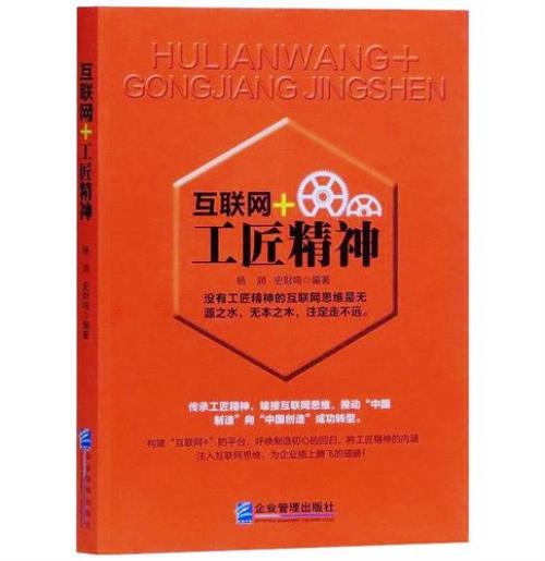 为什么说弘扬"工匠精神"是"对一切职业的道德呼唤