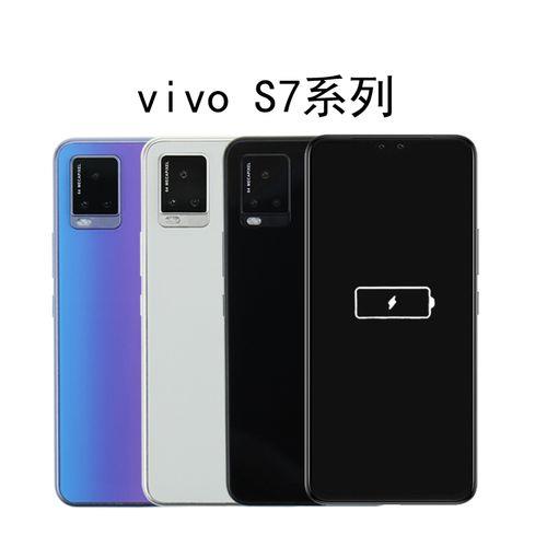 vivos7手机突然黑屏开不了机