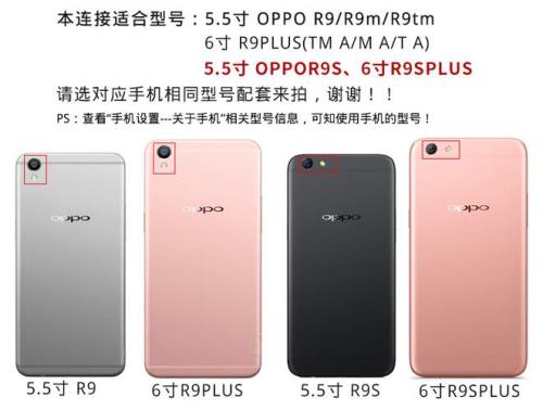 oppoA8和oppoA9总成通用吗