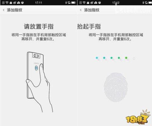 OPPOa97怎么设置指纹解锁