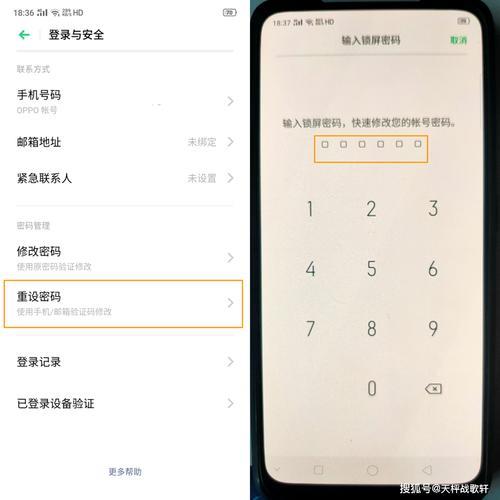 oppo怎么刷机 忘了账号密码