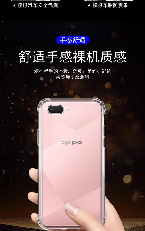 oppoa8和a9可以用同一个手机壳吗