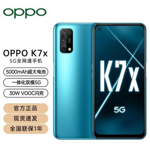 oppok7x怎么设置学生模式