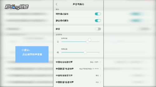 oppor9splus接电话没r声音怎么办