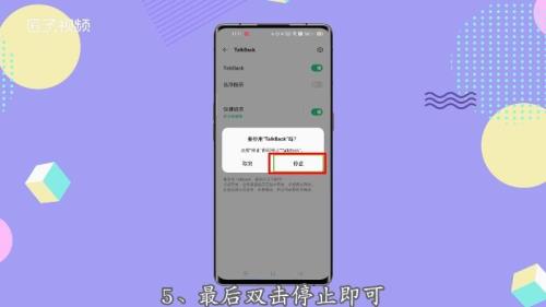 oppo怎么关闭强制更新