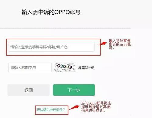 oppoa11imei码查询和机身颜色不一