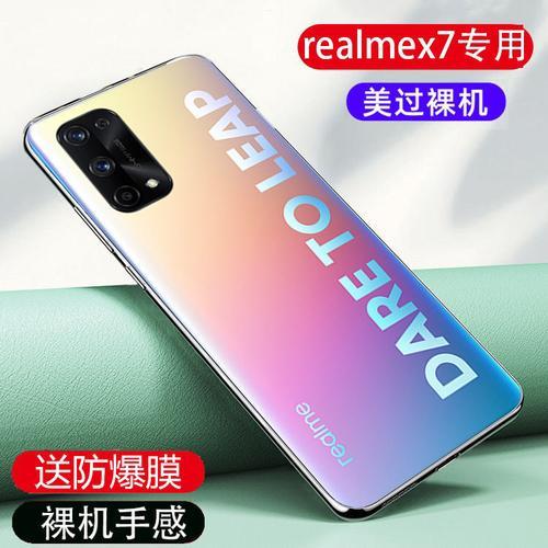 realme属于OPPO吗