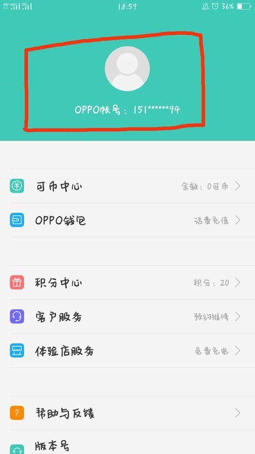 OPPO手机怎么打开隐藏标签