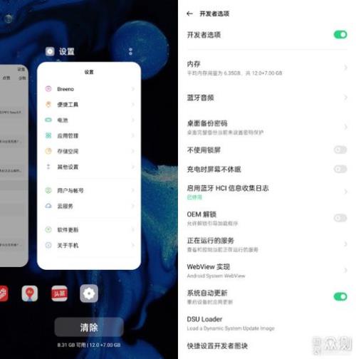 oppo更新后怎么悬浮窗返回不了了