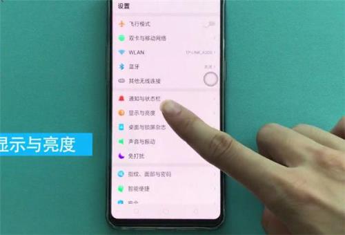 oppor17怎么看运行内存剩多少