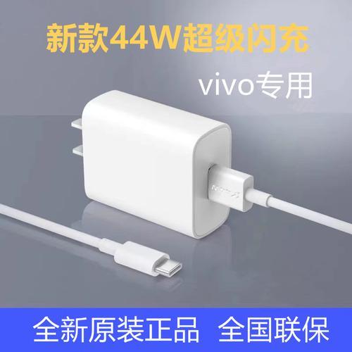 vivo剩多少电充电最好