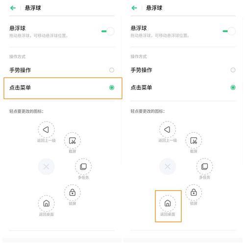 oppoa9怎么设置门禁卡