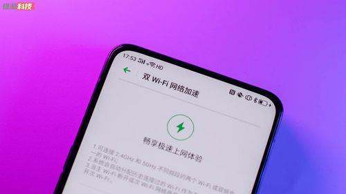 OPPOreno5重启后开不开机