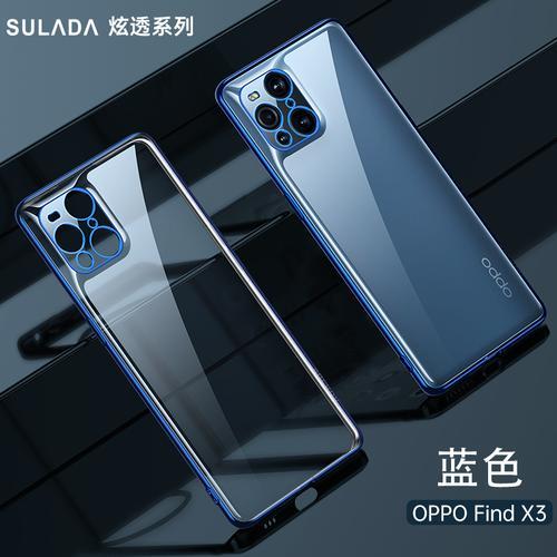 oppofindx3是哪年的