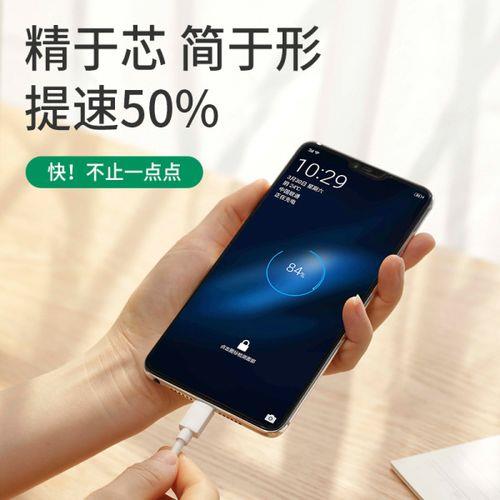 OPPOR7手机充电快到什么程度