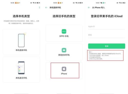 OPPO手机出现SD卡已被移除怎么办