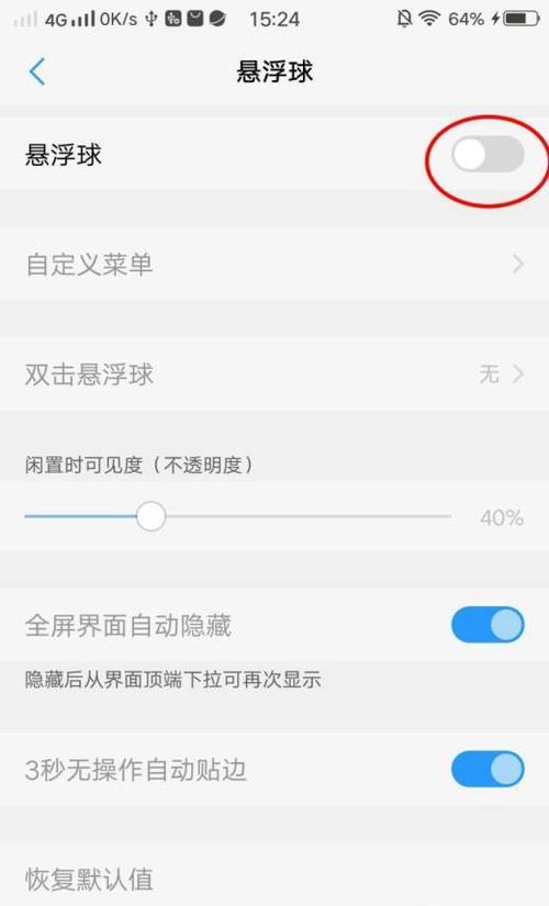 vivo手机为什么没有声音与振动这个功能