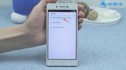 oppoA 5的隐私密码忘记怎么办安全问题是啥