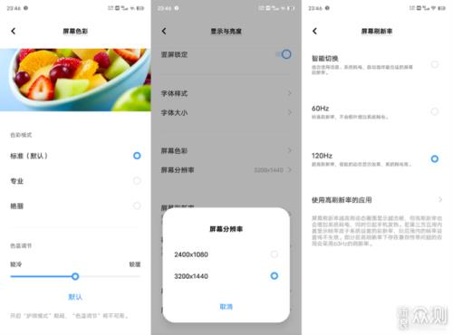 vivo x80 pro耗电快怎么解决