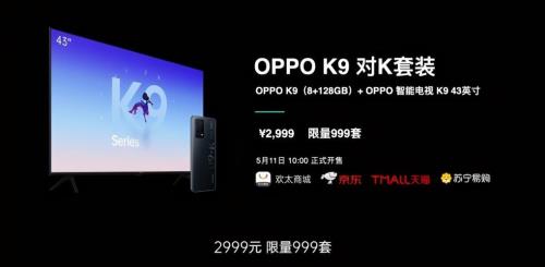 OPPO手机为什么登录不了大管家巡航系统