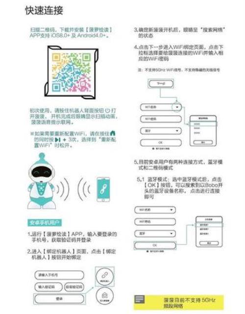 oppoa97手机智能语音机器人怎么打开