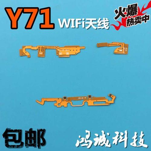 vivot2x有几根天线