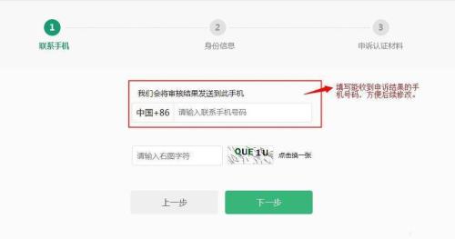 oppo手机怎么看帐号和密码啊，哪位大神教教