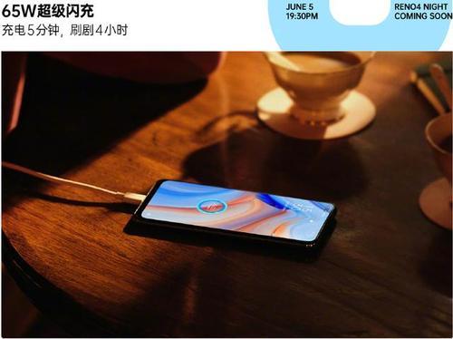 为什么opporeno5充电变慢了